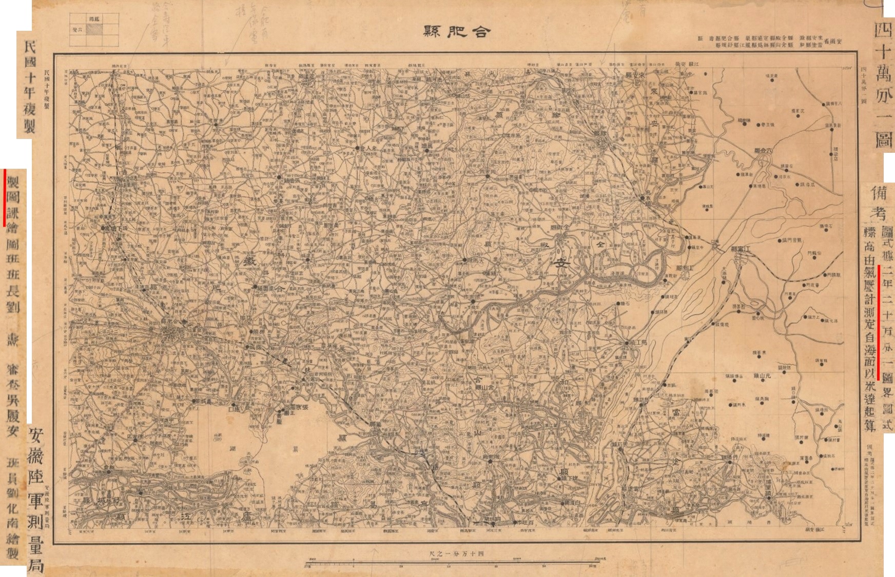 日本旧国郡区分图
